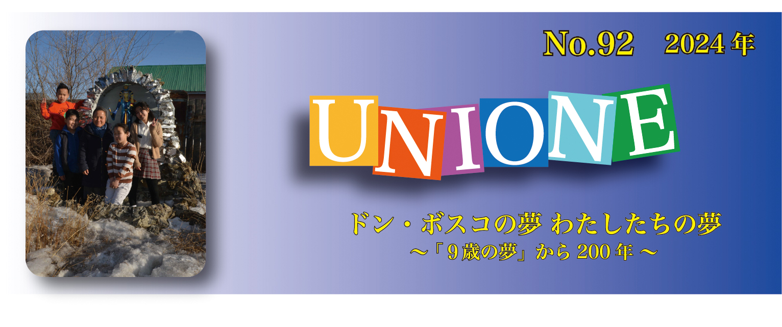 No92 表紙